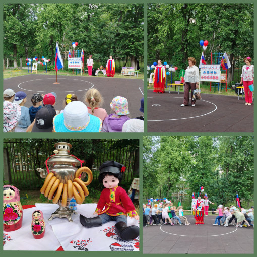 День России День России.